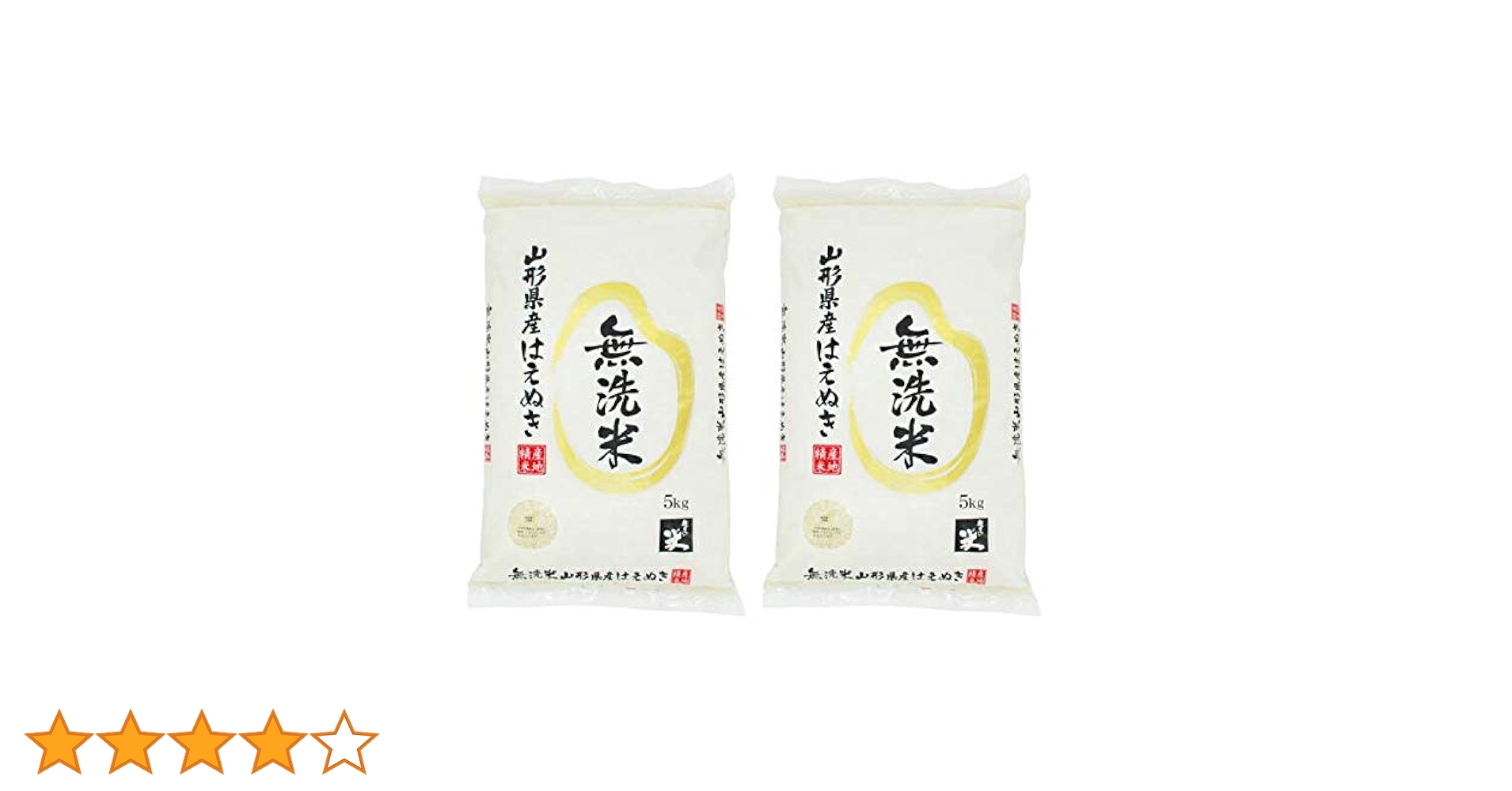 Amazon.co.jp: 山形県産 はえぬき 令和6年産 10kg (5kg×2) 無